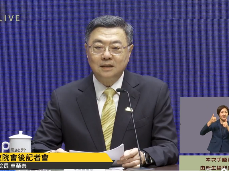 減稅減負擔「3類家庭免繳所得稅」! 卓榮泰拍板十大亮點 為國家未來20年發展奠基